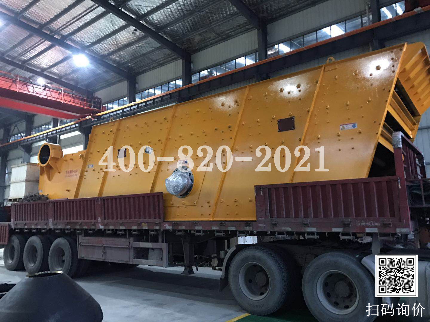 破碎機發貨圖片 破碎機發貨圖片