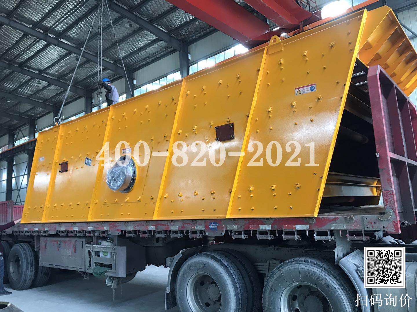 破碎機發貨圖片 破碎機發貨圖片