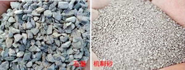石屑和機制砂比較